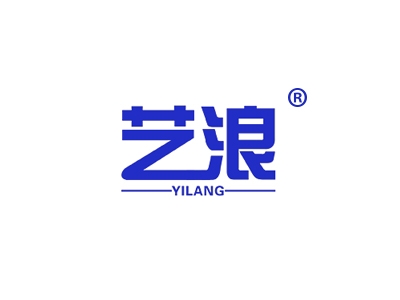 艺浪