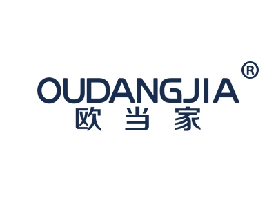 欧当家