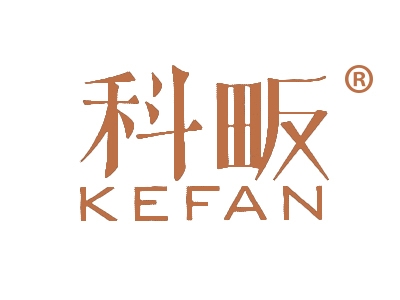 科畈