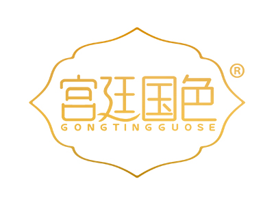 宫廷国色