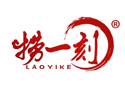 捞一刻