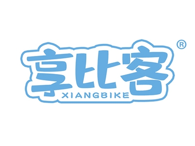 享比客