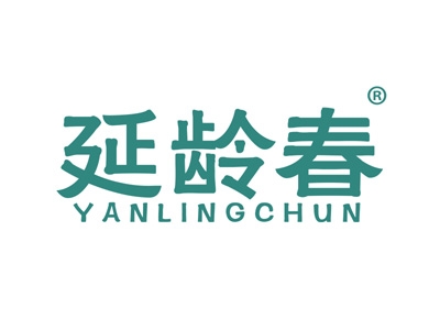 延龄春