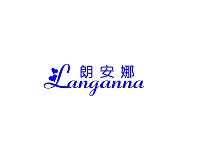 朗安娜