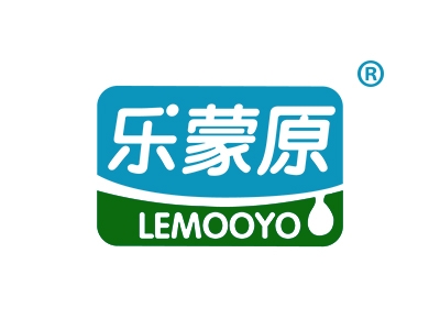 乐蒙原