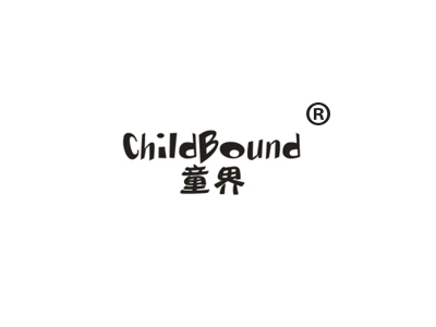 童界