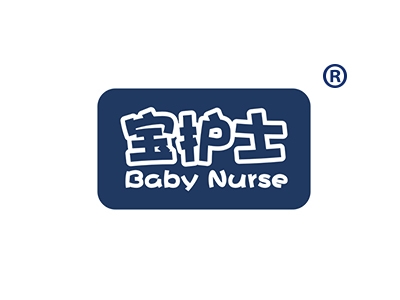 宝护士