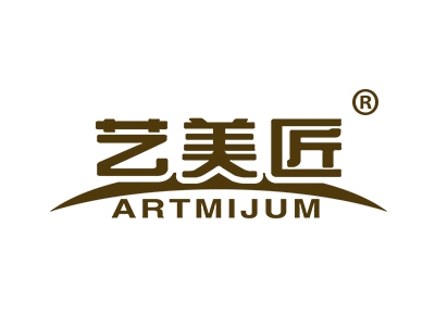 艺美匠