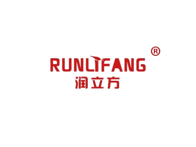 润立方