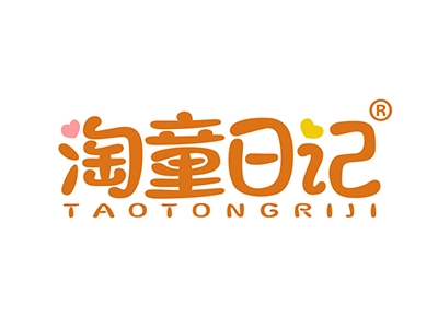 淘童日记