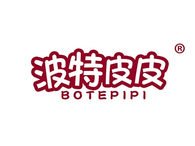 波特皮皮