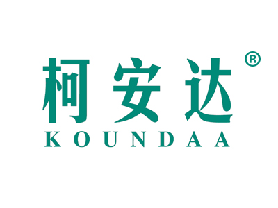 柯安达