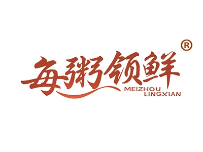 每粥领鲜
