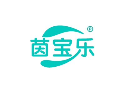 茵宝乐