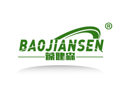 葆健森BAOJIANSEN