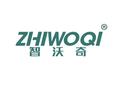 智沃奇