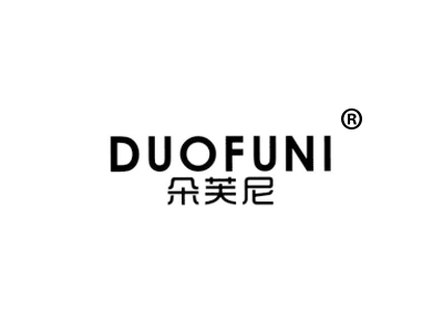 朵芙尼
