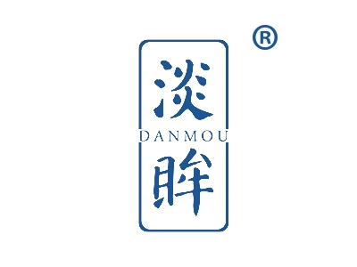 淡眸