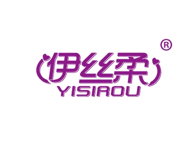 伊丝柔