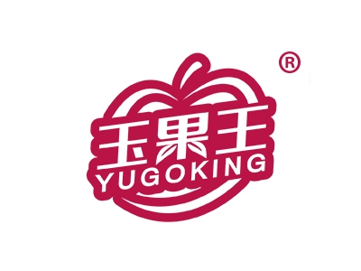 玉果王