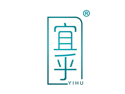 宜乎