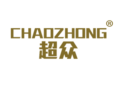 超众