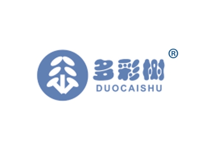 多彩树