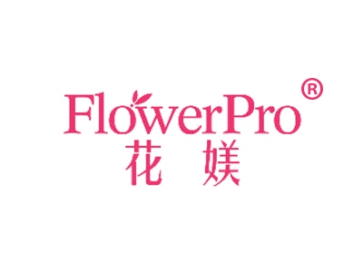 花媄
