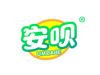 安呗 UMBABE