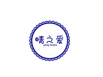 睛之爱
