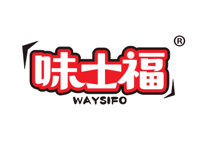 味士福  WAYSIFO