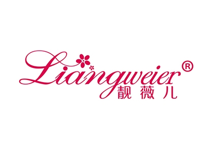 靓薇儿