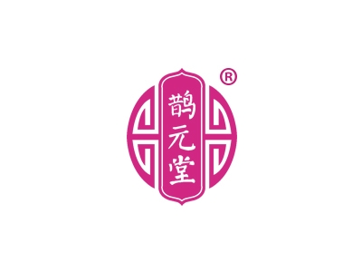 鹊元堂