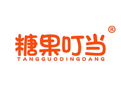 糖果叮当