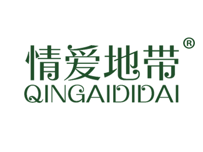 情爱地带