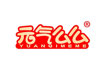 元气么么