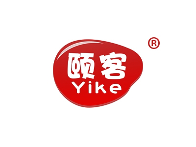 颐客
