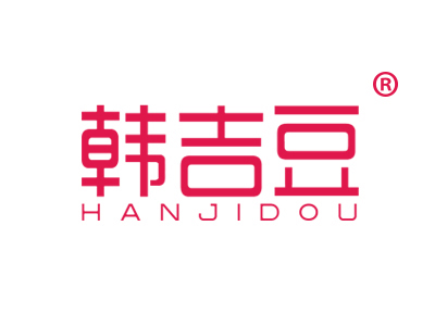 韩吉豆