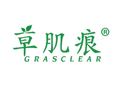 草肌痕