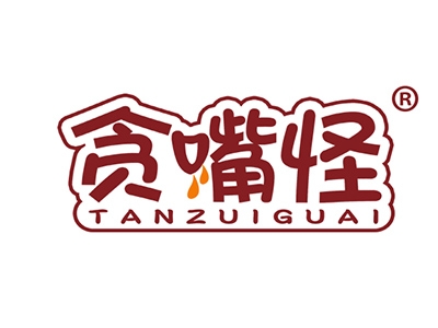 贪嘴怪