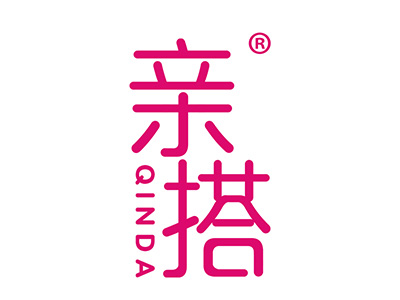 亲搭