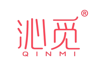 沁觅