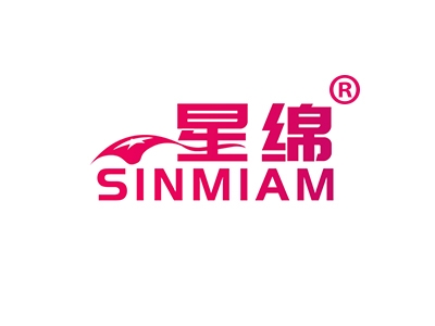 星绵