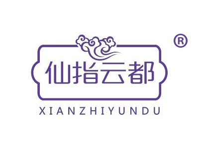 仙指云都