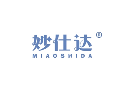 妙仕达