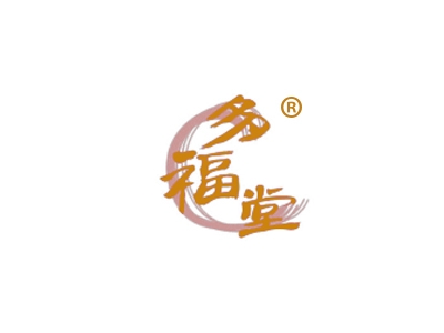 多福堂