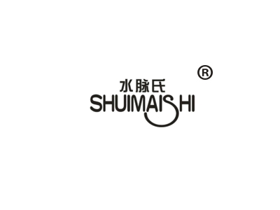 水脉氏