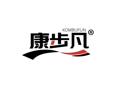 康步凡