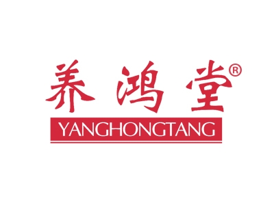 养鸿堂