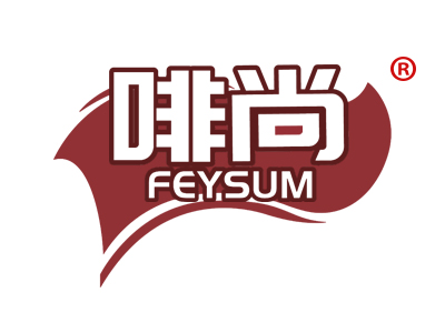 啡尚 FEYSUM